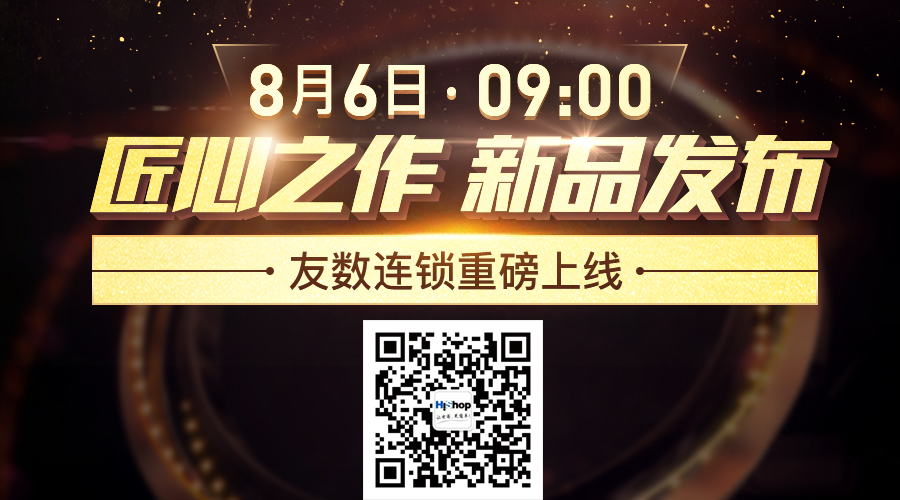重構(gòu)人貨場的新零售，實(shí)現(xiàn)數(shù)字化營銷