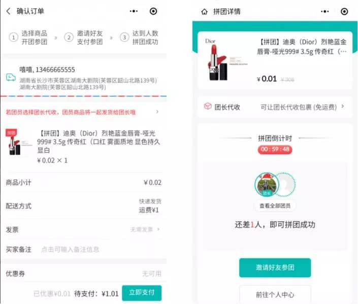 拿走拿走別客氣！《最新版分銷商城使用指南》