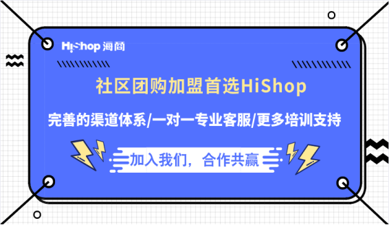 社區(qū)團購的興與憂，有人豪宅林立，有人已經(jīng)倒下。