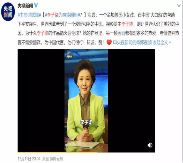 李子柒有過輟學、還做過夜店DJ，難道這樣就不配年入千萬？
