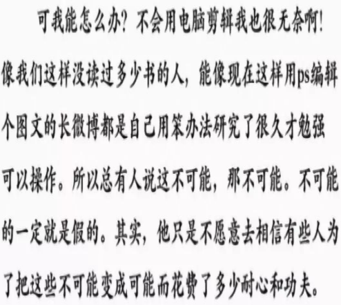 李子柒有過輟學、還做過夜店DJ，難道這樣就不配年入千萬？