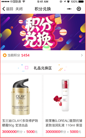 會(huì)員積分兌換規(guī)則怎么設(shè)定有吸引力