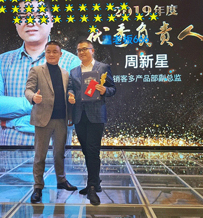 HiShop海商2020年會完美結(jié)束，但精彩永不落幕！——HiShop