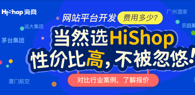 2023年農(nóng)村電商平臺建設(shè)怎么盈利?