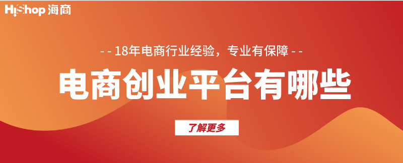 創(chuàng)業(yè)為何要選擇微信小程序？