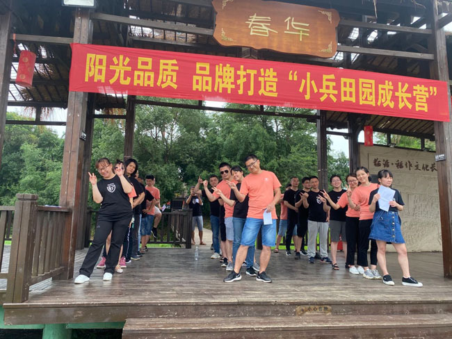 HiShop老兵營(yíng)班會(huì)｜千里馳騁不忘本，共聚一心齊向前