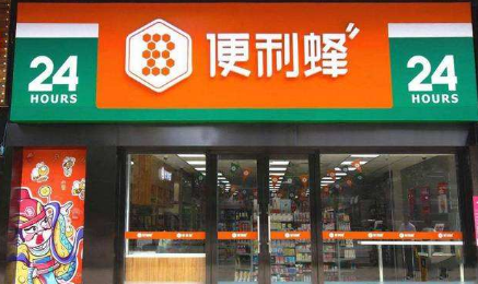 便利蜂線上營(yíng)銷如何引流到線下?有何秘訣?