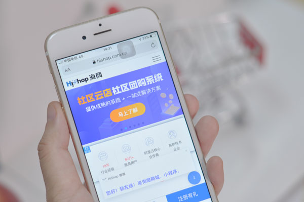 美團(tuán)社區(qū)團(tuán)購(gòu)加盟如何做?美團(tuán)優(yōu)選
