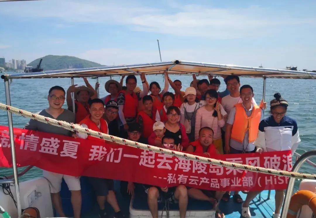 激情盛夏，和私有云的小伙伴們一起乘風(fēng)破浪！——HiShop海商