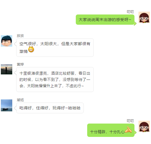 激情盛夏，和私有云的小伙伴們一起乘風(fēng)破浪！——HiShop海商