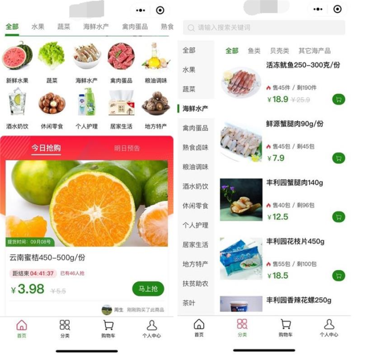 8000塊起步,做社區(qū)團(tuán)購(gòu)400天,月流水80萬(wàn),我是如何做的?