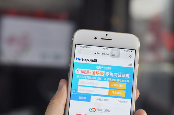 手機網(wǎng)站制作費用多少？
