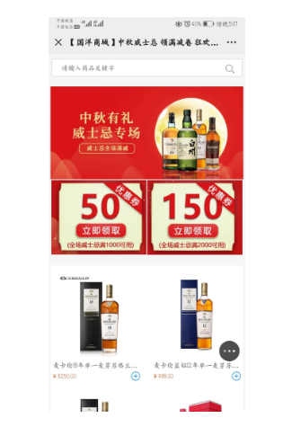 100萬+月銷售額，10萬+會員，傳統(tǒng)酒企如何走出營銷困境?