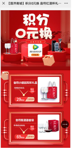 100萬+月銷售額，10萬+會員，傳統(tǒng)酒企如何走出營銷困境?