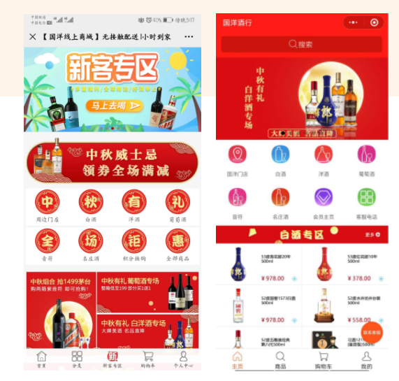 100萬+月銷售額，10萬+會員，傳統(tǒng)酒企如何走出營銷困境?