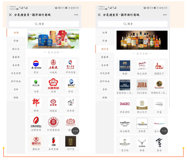 100萬+月銷售額，10萬+會員，傳統(tǒng)酒企如何走出營銷困境?