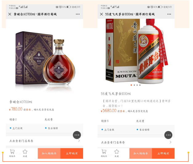 100萬+月銷售額，10萬+會員，傳統(tǒng)酒企如何走出營銷困境?