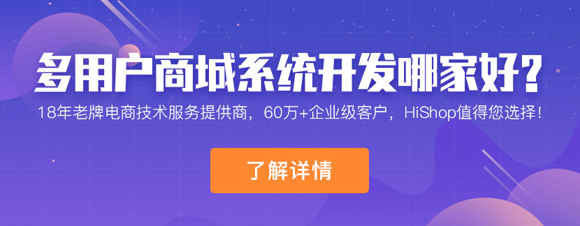 直播帶貨活動(dòng)策劃方案如何制定?