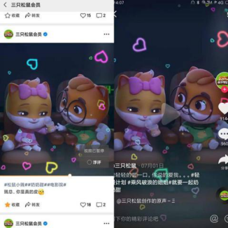 案例解析「三只松鼠」如何玩轉(zhuǎn)視頻號營銷？