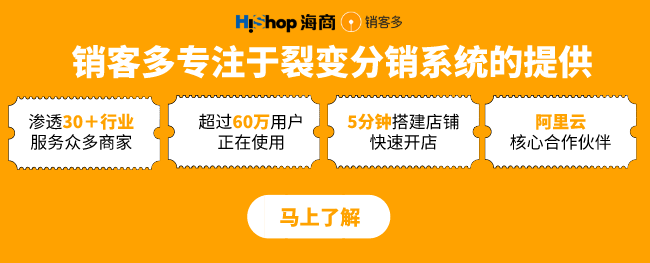 短信郵件可跳轉(zhuǎn)微信小程序;微信專屬紅包灰度測試;2020智慧零售報(bào)告...|一周電商資訊