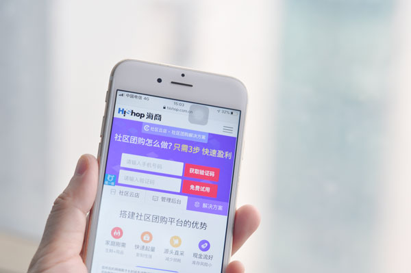 加盟興盛優(yōu)選需要加盟費(fèi)嗎？