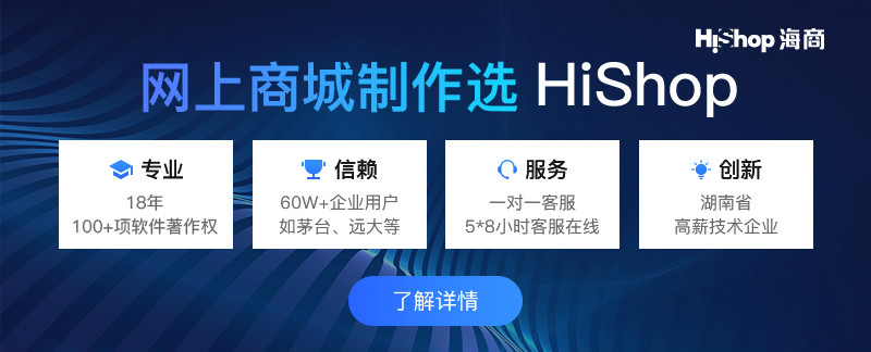 怎樣創(chuàng)建自己的電商平臺(tái)？
