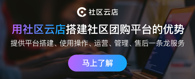 市值腰斬！永輝超市被社區(qū)團購圍剿，大型商超要如何應(yīng)對沖擊？