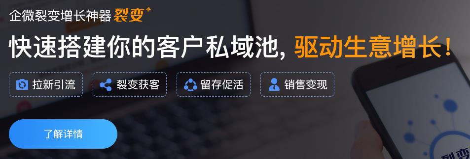 2021年微信裂變系統(tǒng)現(xiàn)在還能用嗎？拼多多裂變玩法