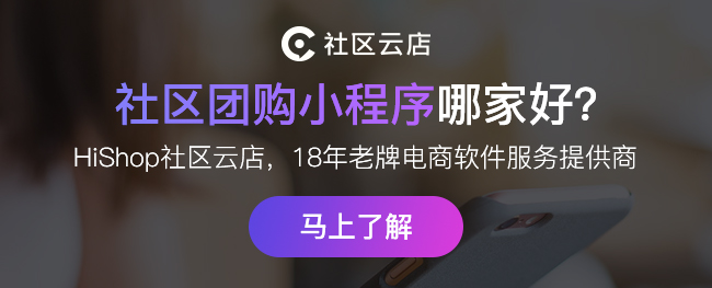 阿里加速奔跑，上線“云蛙采采”！社區(qū)團(tuán)購追逐戰(zhàn)正式進(jìn)入深水區(qū)