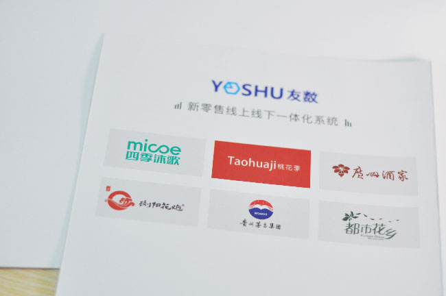 便利店的收銀系統(tǒng)多少錢一套？