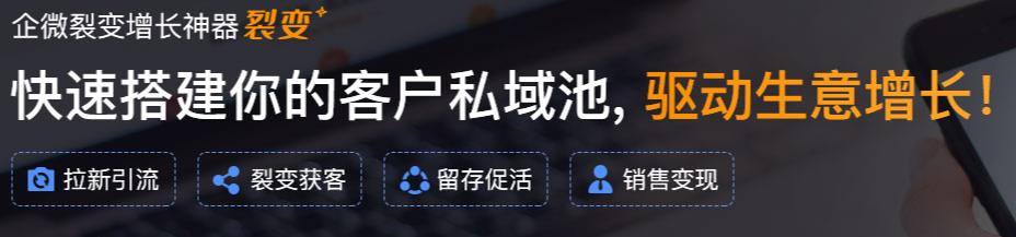 2021年紅包拓客系統(tǒng)裂變系統(tǒng)有哪些裂變方式？