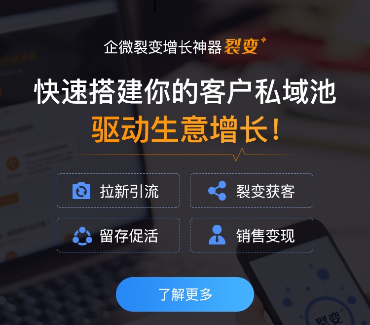 「微信客服」內測：全網可用，新的私域超級入口來了!