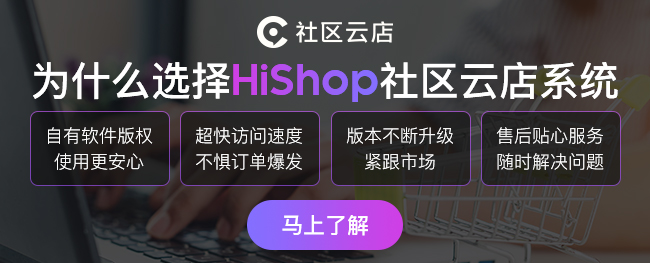 營(yíng)業(yè)額達(dá)900w，裂變10w會(huì)員，這才是連鎖便利店的模板！
