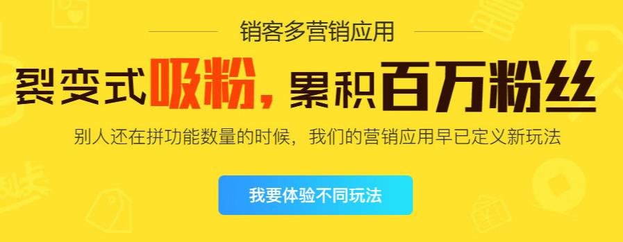 2021年群發(fā)裂變系統(tǒng)是什么？為什么要做群發(fā)裂變？