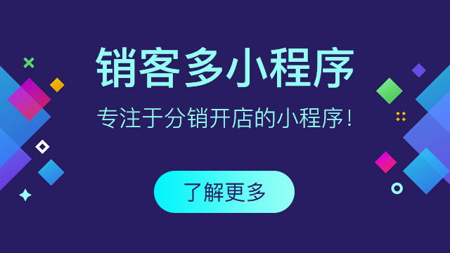 抖音私域，硬核上陣！快車道的流量你還不薅？