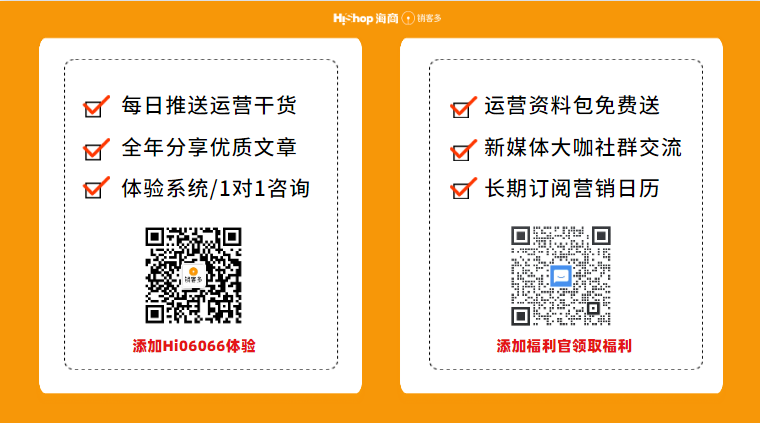 社交牛逼癥“血洗”全網(wǎng)，品牌該如何掌握流量密碼?