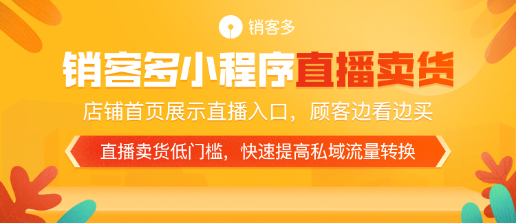 新零售是什么？