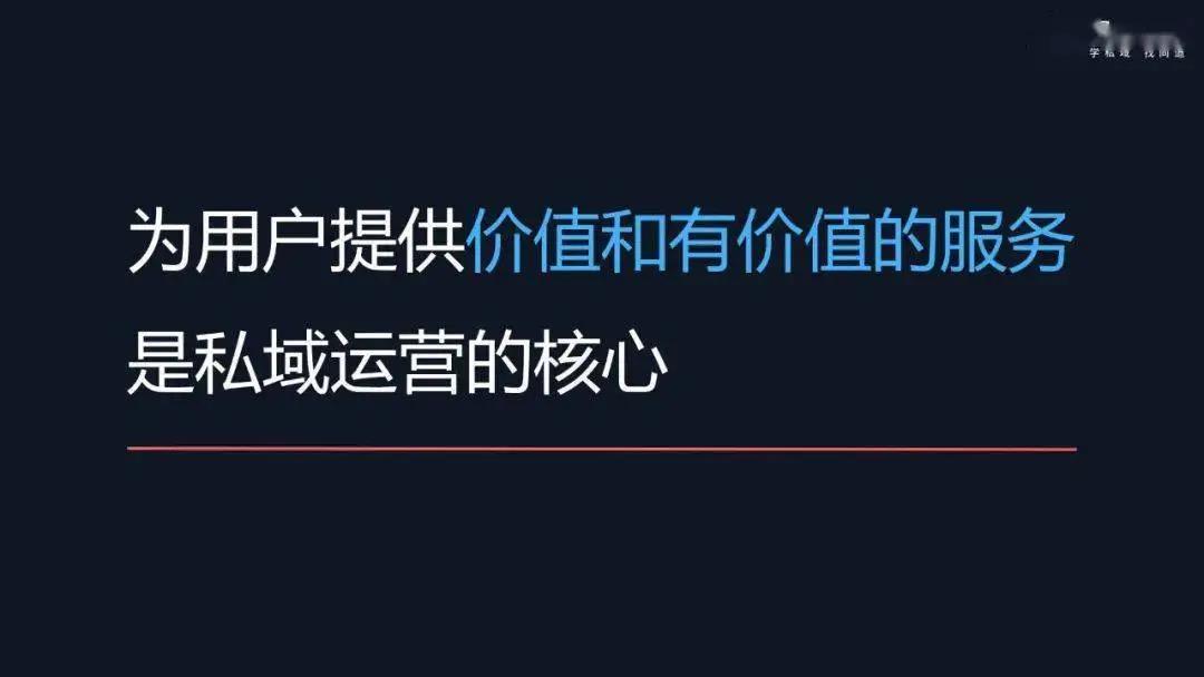做私域怎么解決被屏蔽拉黑？怎么提升訂單量和成交率？