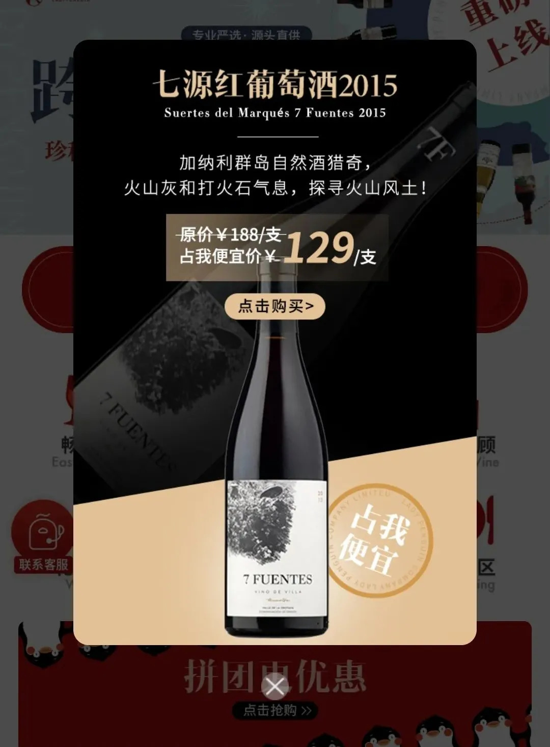 “酒中作樂”7年變現(xiàn)3.5億，紅酒網(wǎng)紅“醉鵝娘”是如何做到的?