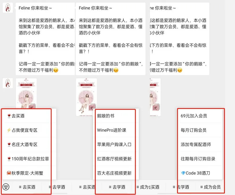 “酒中作樂”7年變現(xiàn)3.5億，紅酒網(wǎng)紅“醉鵝娘”是如何做到的?