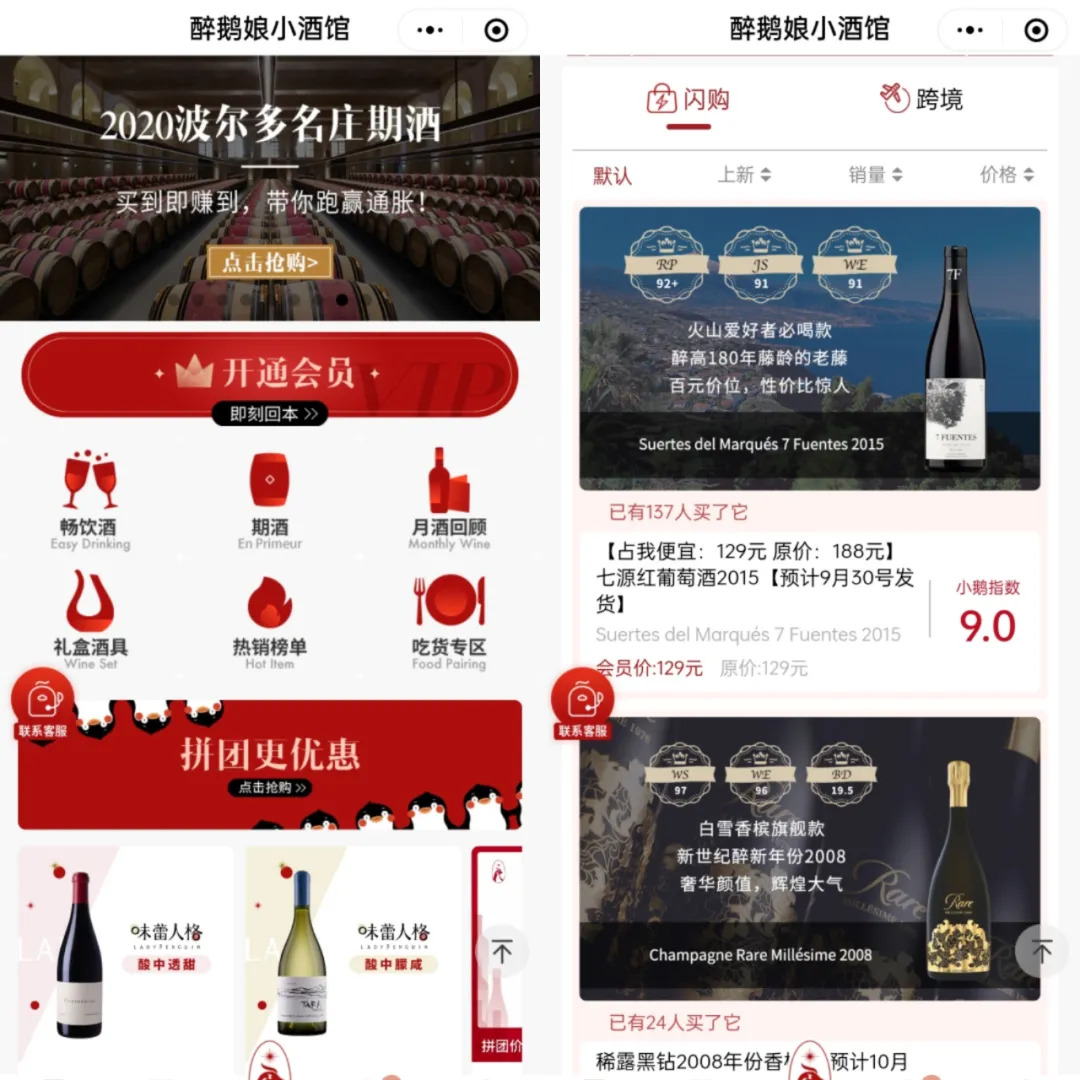 “酒中作樂”7年變現(xiàn)3.5億，紅酒網(wǎng)紅“醉鵝娘”是如何做到的?