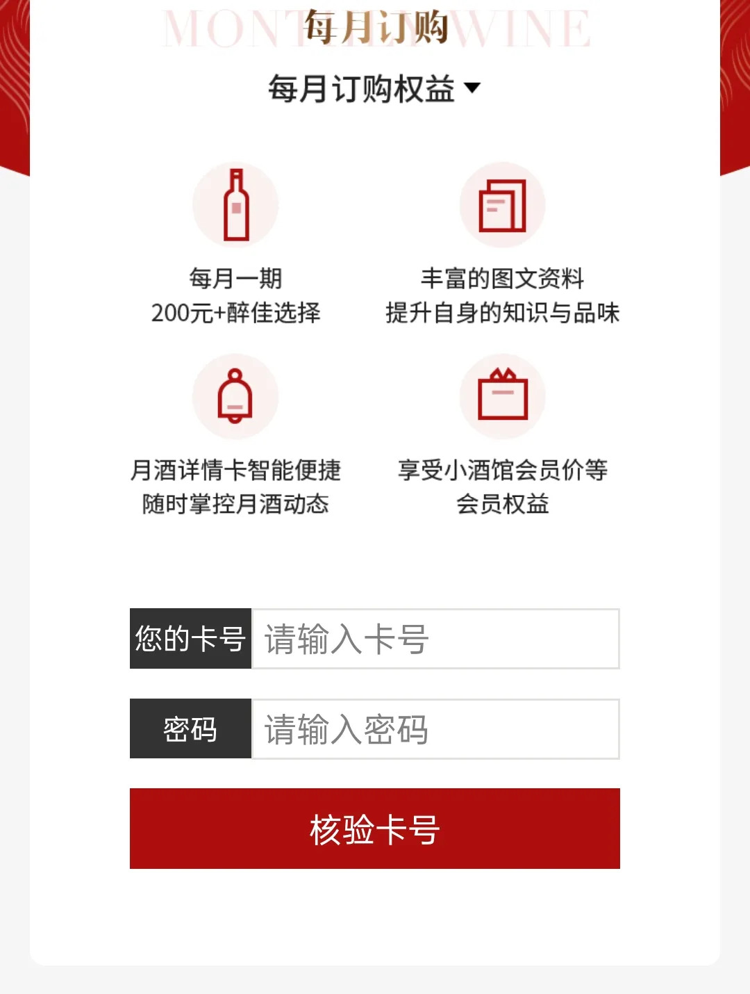 “酒中作樂”7年變現(xiàn)3.5億，紅酒網(wǎng)紅“醉鵝娘”是如何做到的?