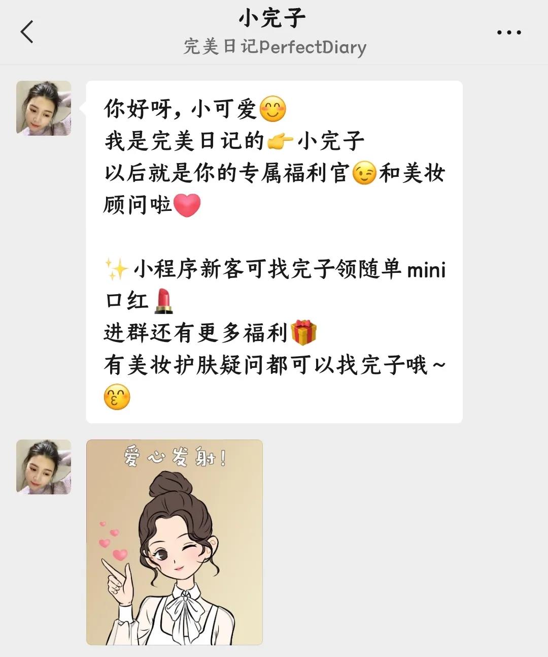 別再浪費(fèi)“私域流量”了，你或許可以這么做