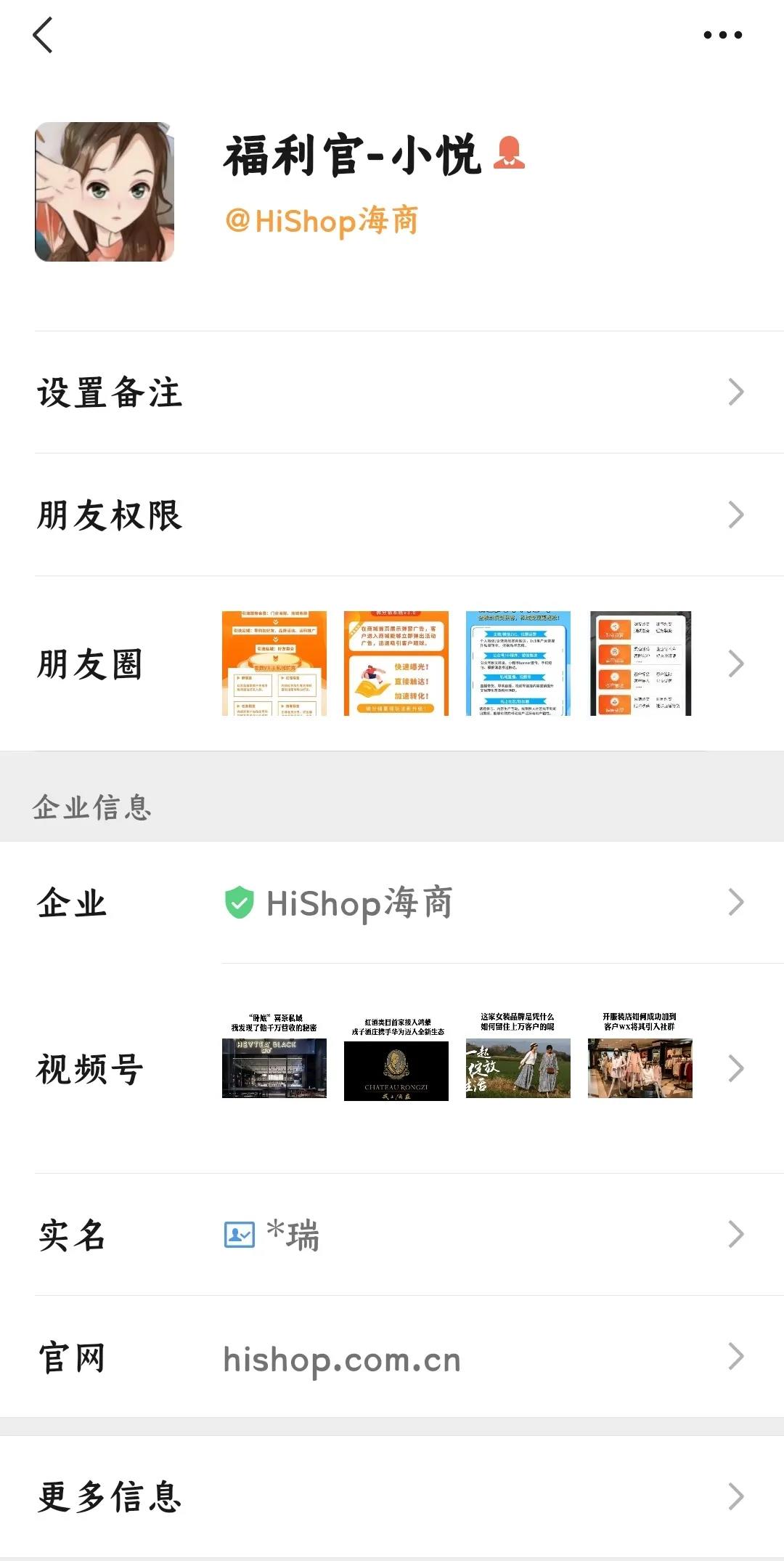 別再浪費(fèi)“私域流量”了，你或許可以這么做