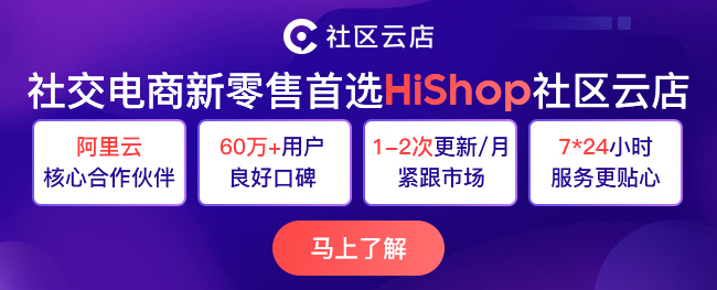 一鍵破除用戶下單難點，你只需要看這6點！