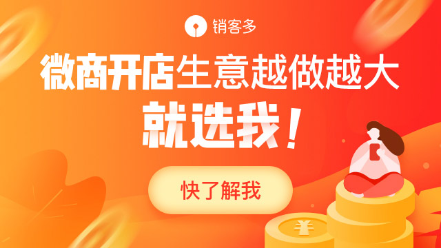 現(xiàn)在做小程序還有機(jī)會(huì)嗎?
