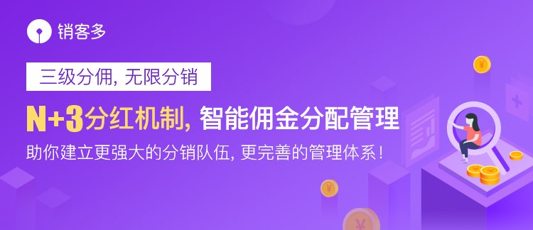 沒有節(jié)假日的時候怎么推廣商城？