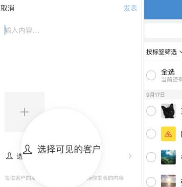 2022年企業(yè)微信有朋友圈功能嗎？利弊以及怎么使用？