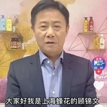 掉粉百萬，蜂花撿“粉”一半，國貨品牌如何借勢出圈？