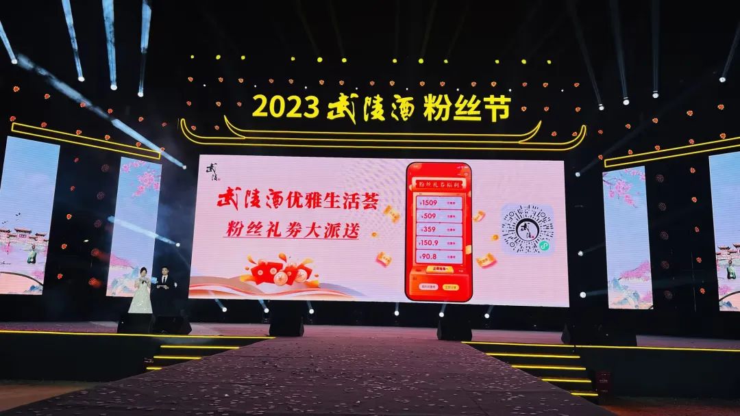 兩項(xiàng)首發(fā)！名酒武陵上演高端醬酒“C化”新玩法